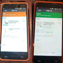 答疑解惑 關(guān)于兔寶寶新零售POS機(jī)銷售的那些事兒