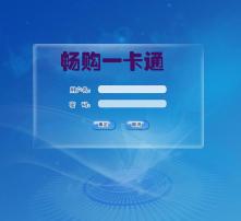 POS機(jī)銷售 展現(xiàn)專業(yè)與信任的高清圖片關(guān)鍵