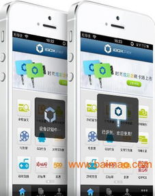 福州手機POS機新趨勢 融合信息技術的集成服務與價格解析