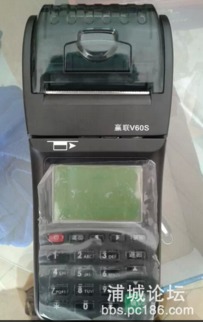 浦城集市論壇 POS機(jī)銷售、安防監(jiān)控與電腦組裝一站式商業(yè)服務(wù)指南