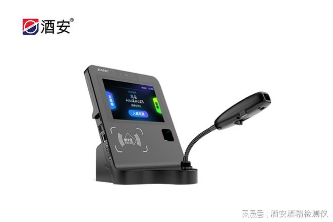 酒安 ▎加強(qiáng)內(nèi)部監(jiān)督管理,崗前酒精測試必不可少!