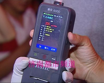 濟(jì)南交警夜查捷豹車主，酒精檢測結(jié)果引熱議——隔夜酒駕如何界定成焦點(diǎn)