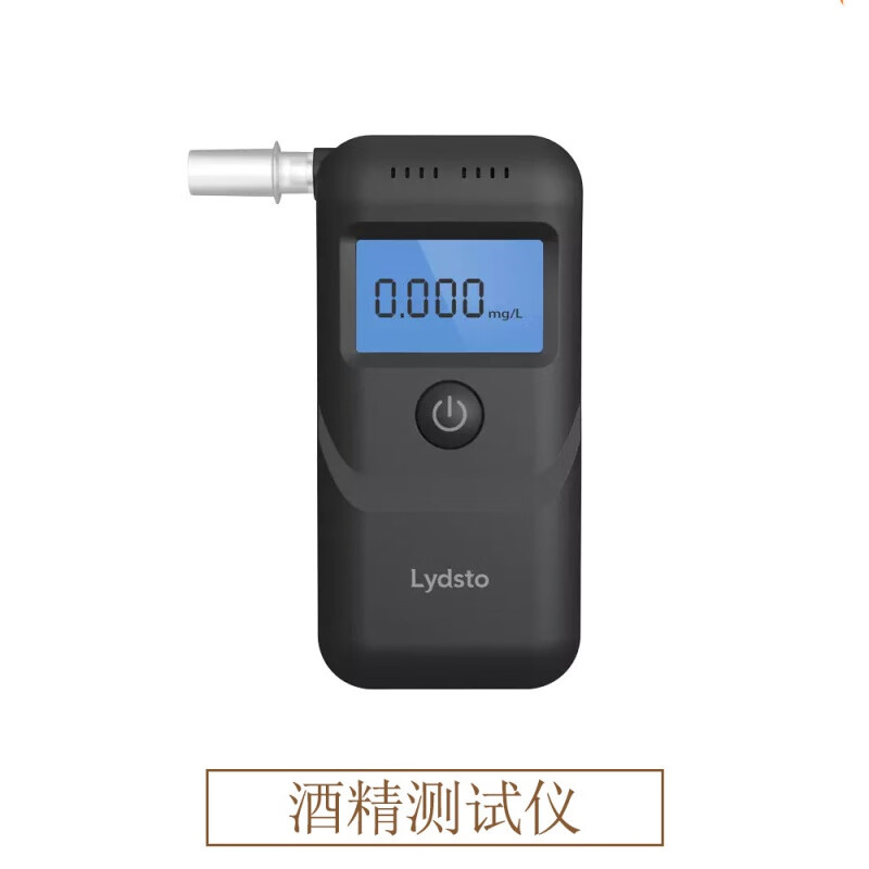 便攜式酒精檢測儀 家用精準(zhǔn)測量，助力安全出行