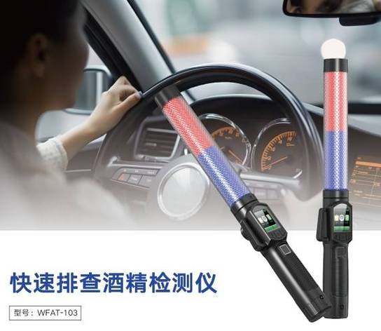 隔空采樣真的準(zhǔn)嗎？非接觸式酒精檢測(cè)儀哪個(gè)品牌好？